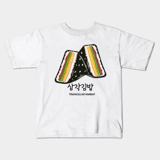 Triangular Kimbap Kids T-Shirt